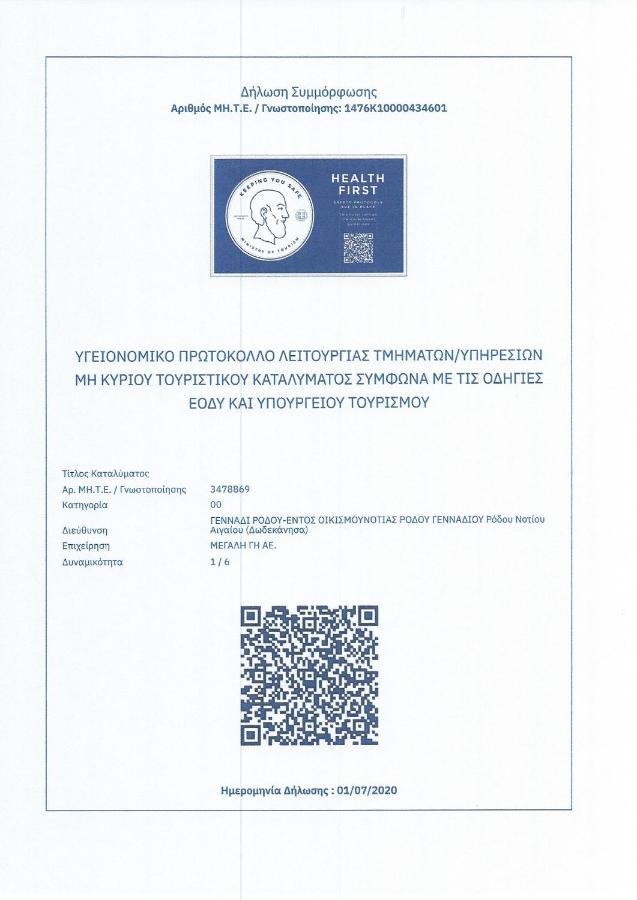 Gennadi Gardens Exclusive Apartments Екстериор снимка